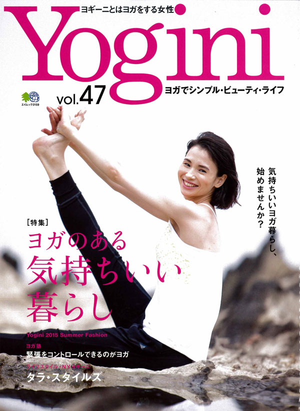 yogini47_01_s