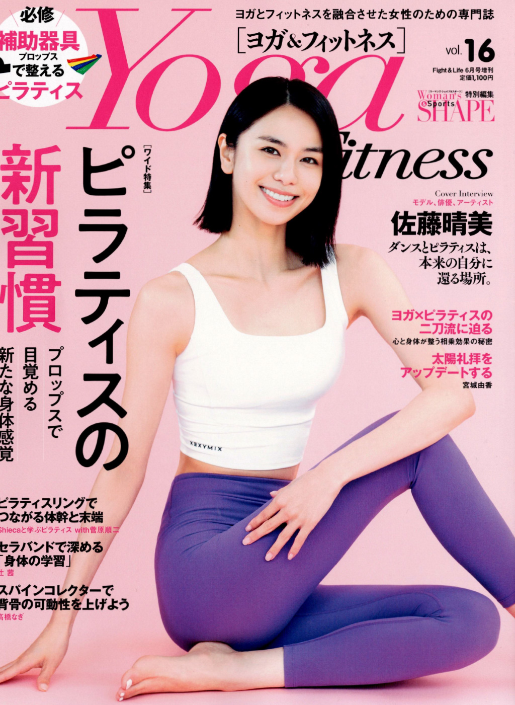 Yoga＆Fitness Vol.16